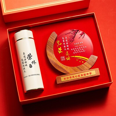 光荣退休纪念品奖杯奖牌定制高档实用摆件送教师荣休礼物男士女士