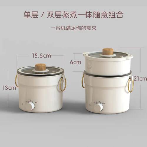 小功率快煮锅学生宿舍迷你电饭锅寝室单人多功能料理锅电火锅200W
