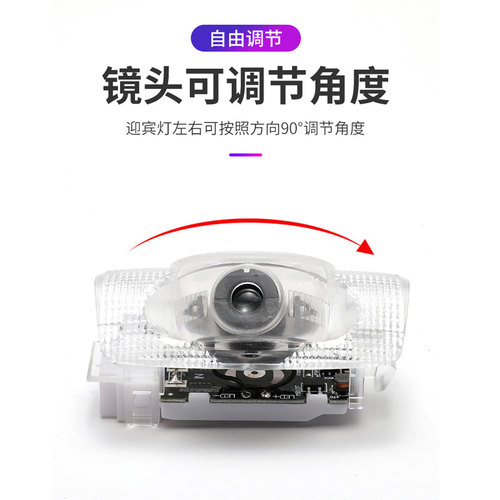 雷克萨斯迎宾灯ES200n/RX300/ES300h/LM/IS改装LS车门氛围投影灯