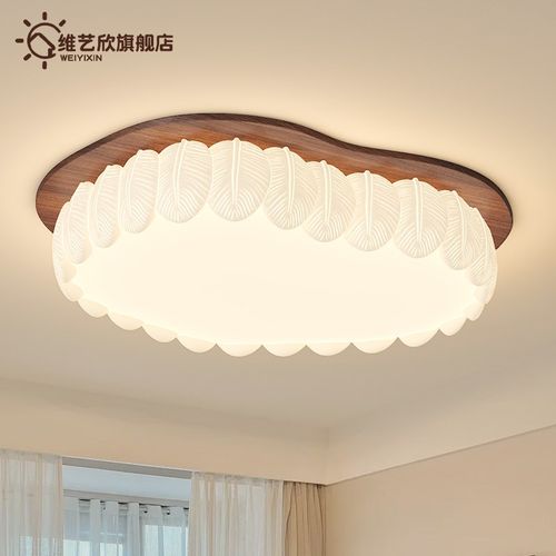 中古风卧室吸顶灯护眼奶油风胡桃木色羽毛客厅灯大厅灯主卧书房灯