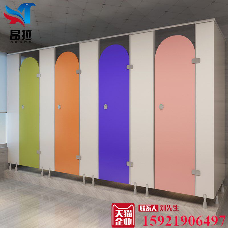 学校洗手间隔断板抗倍特板防水幼儿园H公共卫生间厕所隔墙板PVC