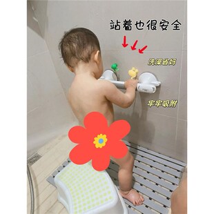 宝宝站立洗澡扶手浴室儿童站着淋浴防滑扶手防摔倒把手吸盘防滑垫