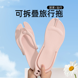 旅游用品沙滩拖鞋 游泳防滑户外凉拖女 男旅行便携式 可折叠夏季