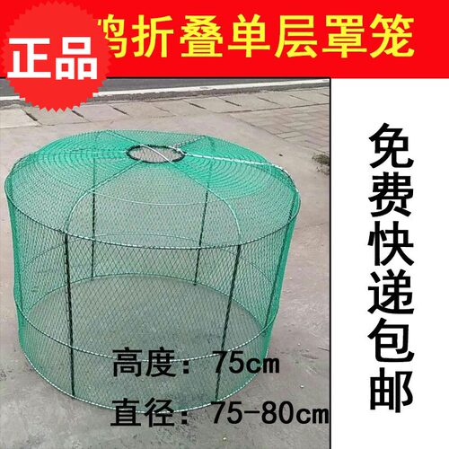 斗鸡跑笼斗鸡罩笼国产斗鸡折叠跑笼斗鸡训练跑笼斗鸡训练用品斗鸡