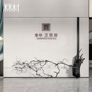 厂促然天风化木大树酒根大型落地摆件店堂装饰售楼处软装造景艺术