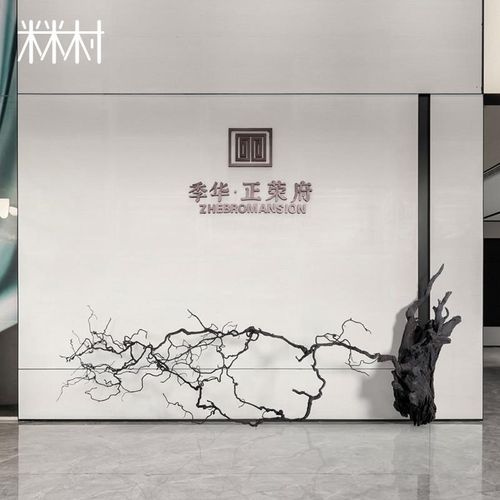 厂促然天风化木大树酒根大型落地摆件店堂装饰售楼处软装造景艺术