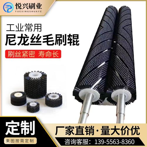 毛刷辊清洗机刷工业毛刷滚筛沙机滚刷皮带清扫刷圆柱形滚筒刷包邮
