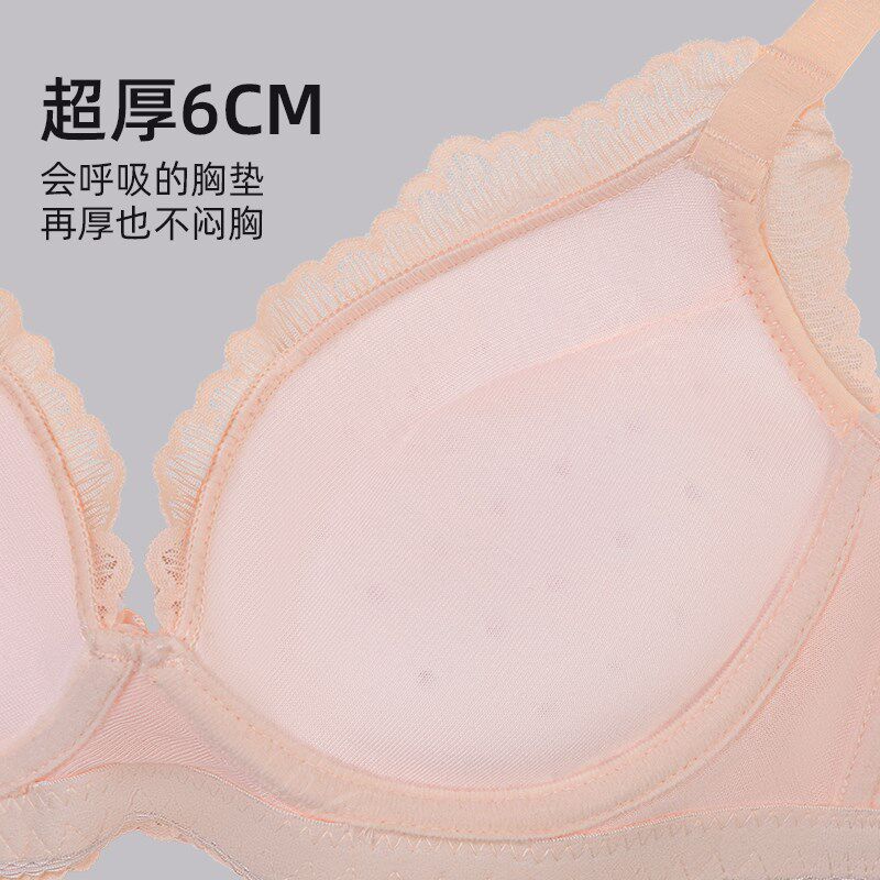 超厚6CM立体杯内衣女小胸聚拢显大加厚款平胸文胸蕾丝调整型