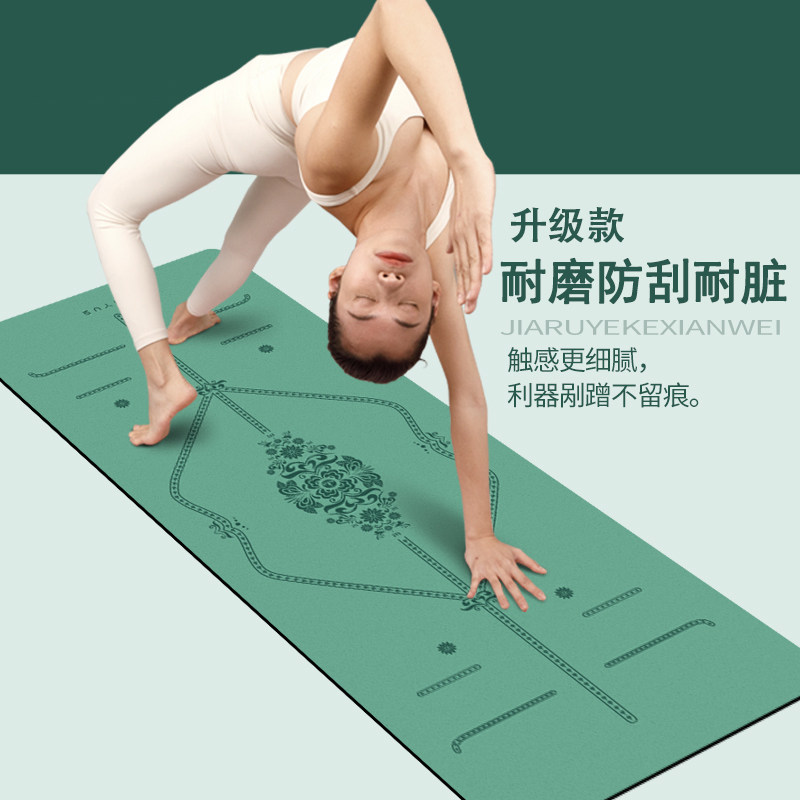 瑜伽垫天然橡胶防滑专业渝珈垫健身垫家I用女加厚椰壳耐磨垫子地