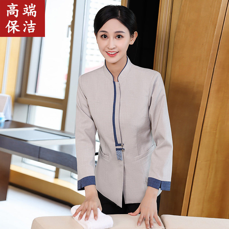 保洁工作服长袖高档酒店宾馆客房售楼部清I洁工套装物业阿姨PA制