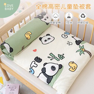定做儿童纯棉褥子套垫被套幼儿园午睡婴儿O被套床品全棉垫套床套