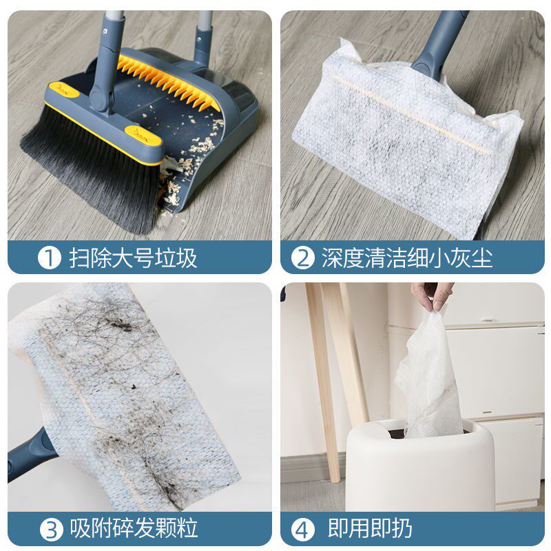 新疆扫把簸箕套装组合家用笤帚撮箕折叠可夹静电除尘纸扫地神