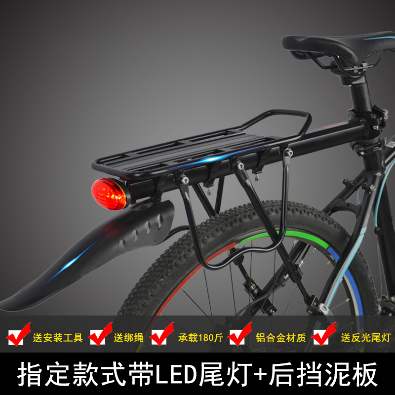 自行车货架快拆铝合金后衣架山地车可载人碟刹后座架单车尾架配件
