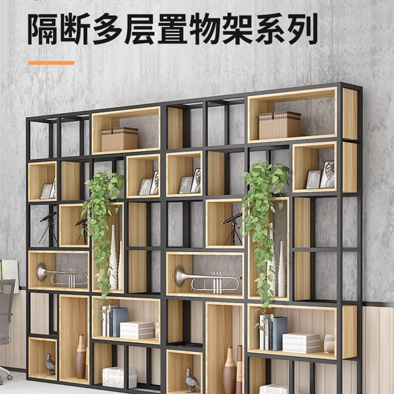 客厅办公室隔断置物架餐厅钢木多层D收纳展示花架货架铁艺书架落