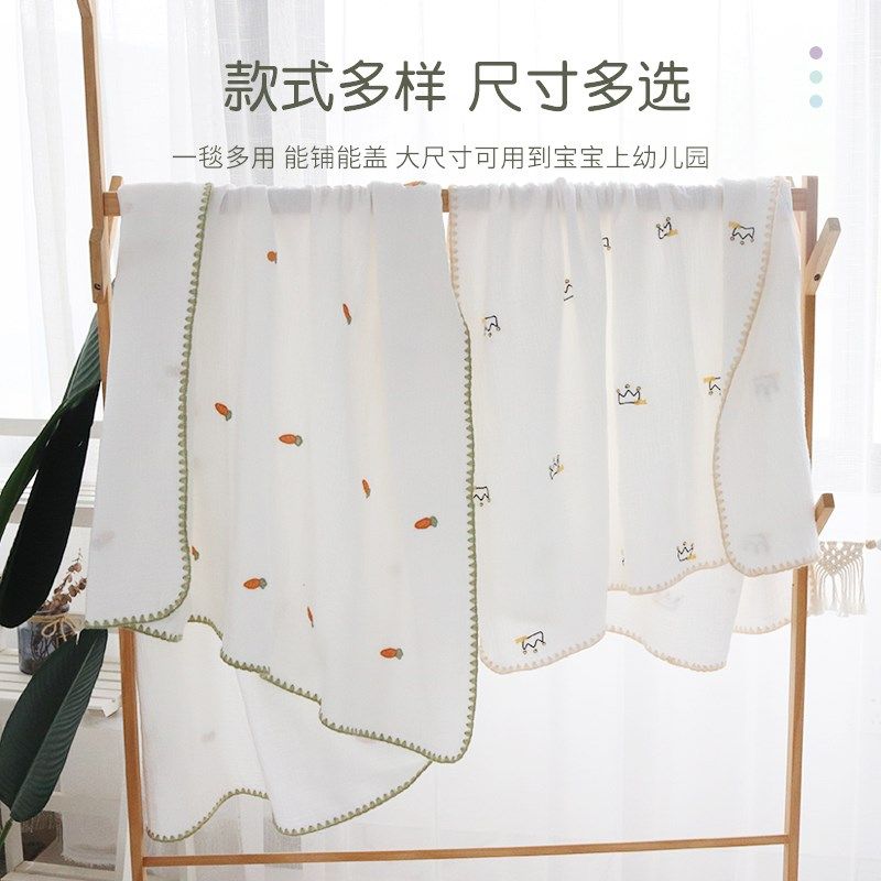 婴儿盖毯被子夏季薄款宝宝儿童浴巾纯棉纱布毯子夏凉被午睡毯