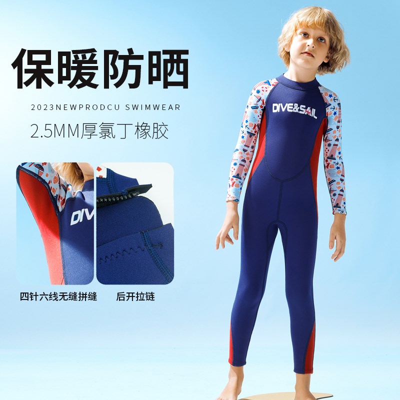 男童保暖泳衣儿童冬季长袖连体防寒加厚湿衣潜水服男孩游泳衣