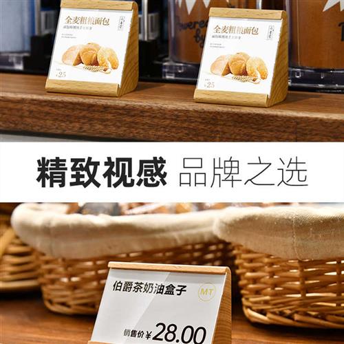 速销宝压克力台卡立牌水晶价格展示牌实木M酒店餐牌标价牌家俱产