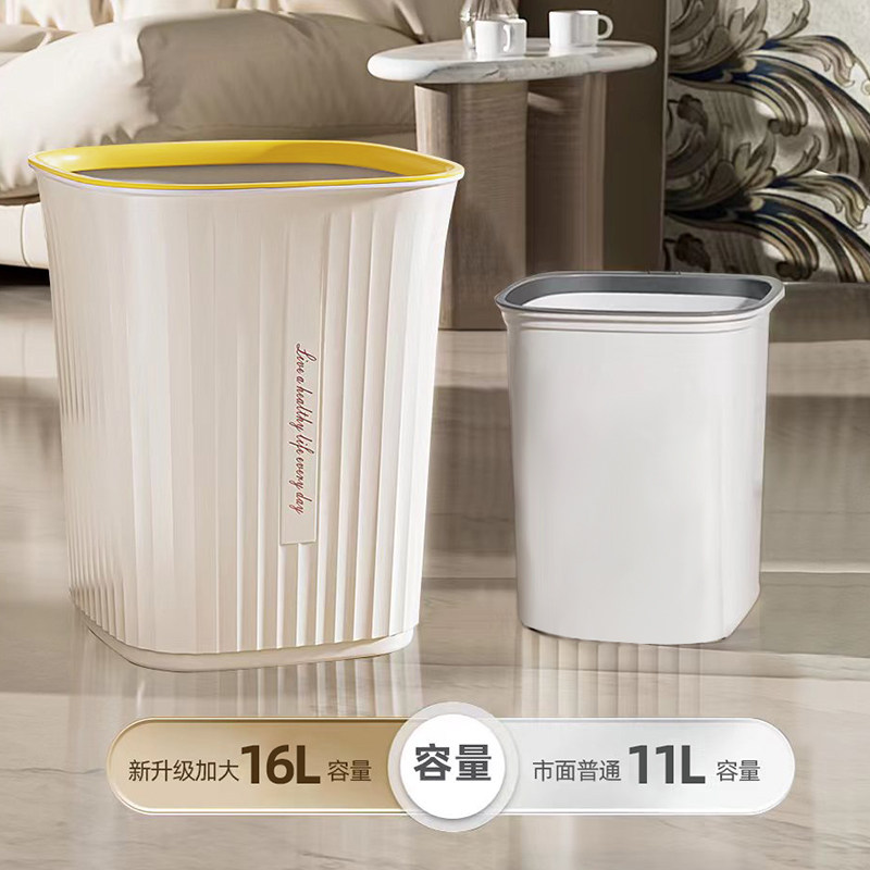 大号垃圾桶家用卫生间压圈厨房卧室16L大容量商用办公室客厅纸篓