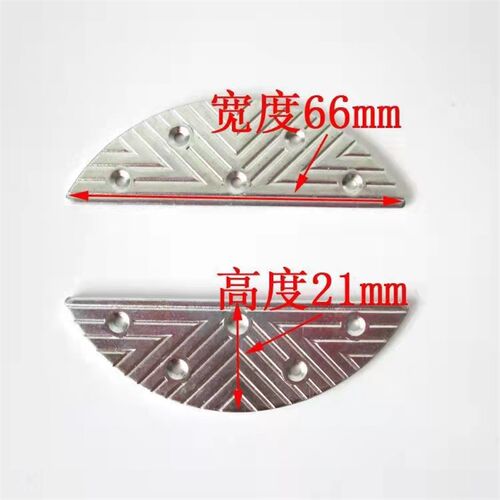 手工鞋加装 鞋底铜片金属片耐磨铁鞋头K铁片前掌金属片后跟铁片
