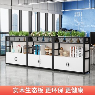 办公室隔断柜花槽柜桌边矮柜屏风文件柜I铁艺花架储物柜区域矮隔