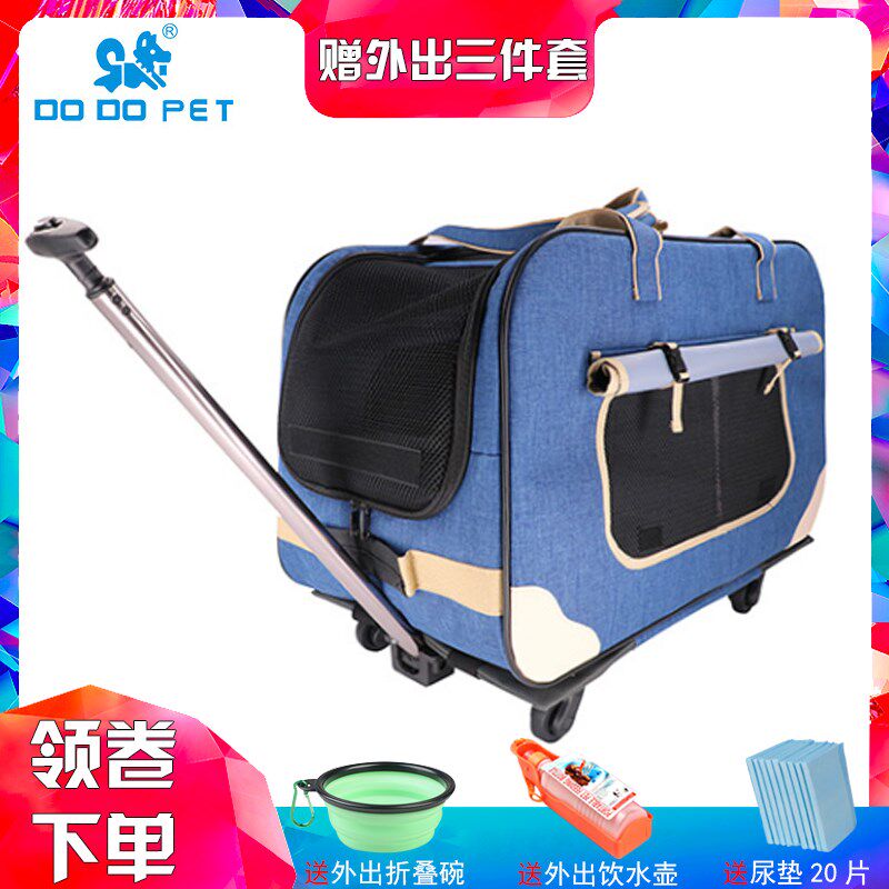 包邮折叠多功能宠物拉杆箱犬猫外出便携背包狗狗拉杆箱.包泰迪箱