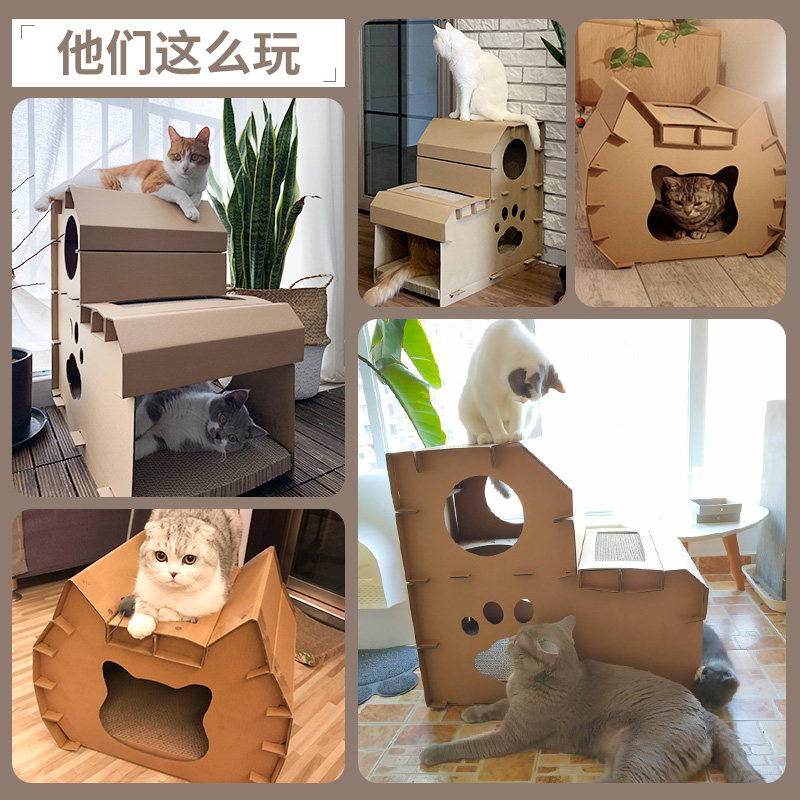 猫抓板猫咪用品玩具磨爪器瓦楞纸不掉屑房子别墅纸箱子窝猫捉板盒