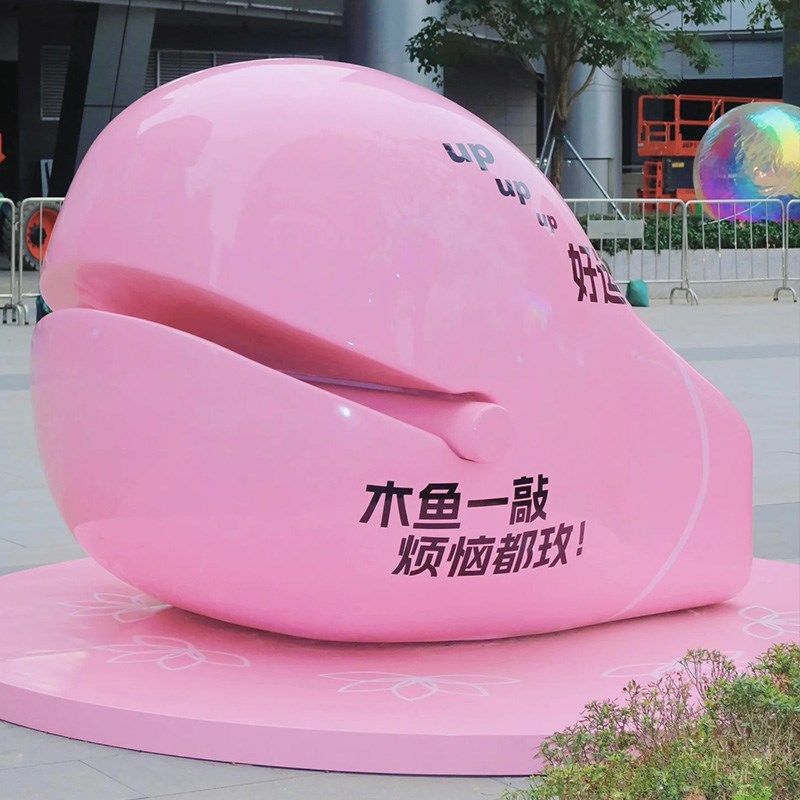 网红大型敲木鱼打卡摆件玻璃钢雕塑引流拍照道具商业美陈装饰定制