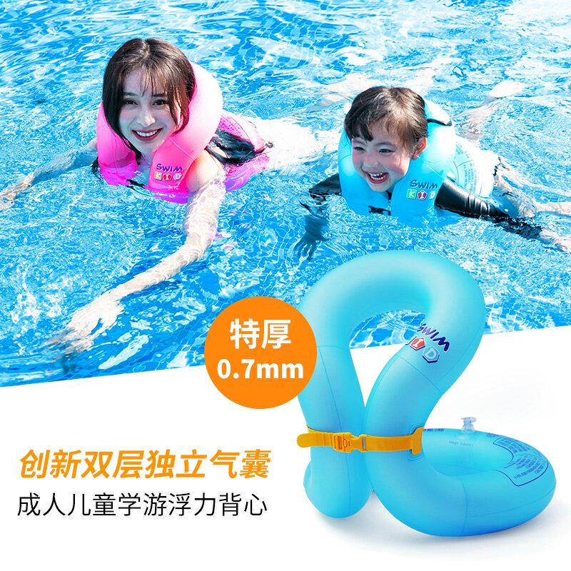 游泳圈大人加厚充气小孩腋下圈宝宝救生衣浮圈儿童U游泳装备初学
