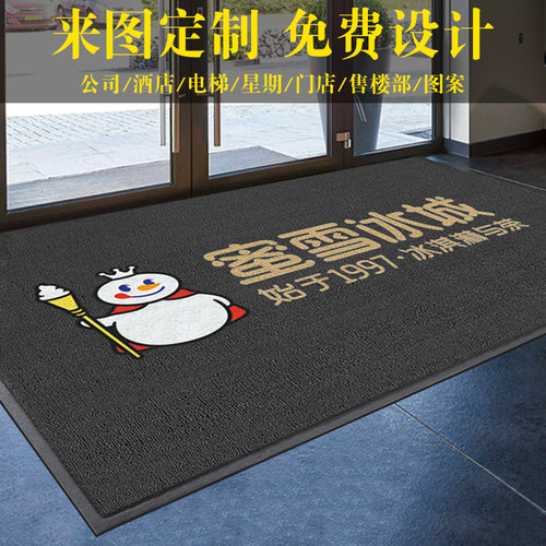 商用地毯定制logo公司电梯酒店室外防滑丝圈印字S脚垫迎宾地垫定