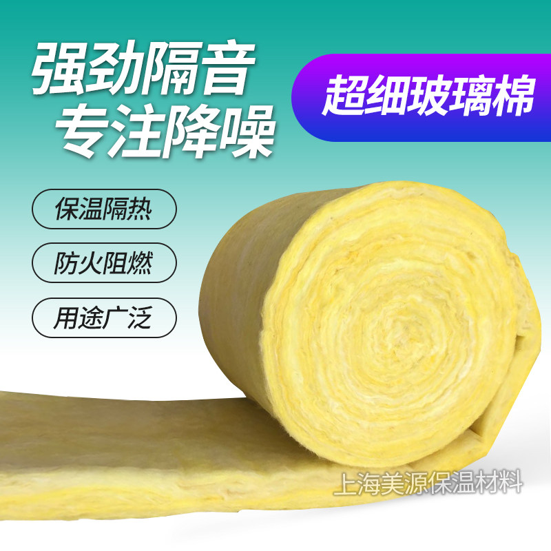 玻璃棉卷毡  轻钢龙骨专用   阻B燃吸音隔音 墙体屋顶保温隔热20K
