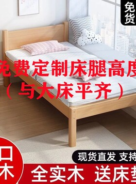 实木儿童床榉木拼接床婴儿加宽床单人床男K孩女孩床边小床拼接大