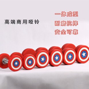 美队哑铃PU哑铃无异味健身房商y用家用私教举重固定圆头男士PU包