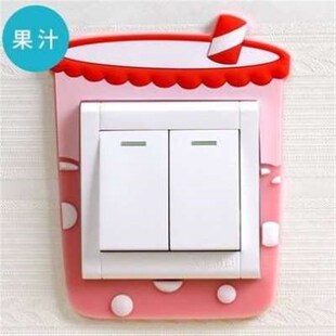 三连插座装饰开关保护套卡通墙贴四开墙面防脏简约边框长方形夜光