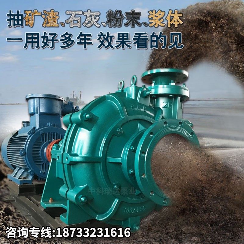 卧式渣浆泵搭配高铬合金材质 耐磨泥浆泵适用于矿用Y与抽沙作业
