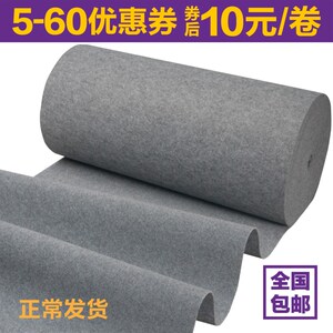 灰色地毯 加厚拉绒耐磨办公x室满铺防滑家用拍照楼梯结婚开业地毯
