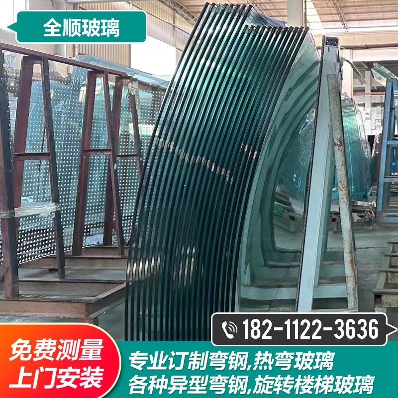 弯钢热弯玻璃钢化半圆弧形异型曲面玻璃夹胶中空楼梯扶手玻璃定制