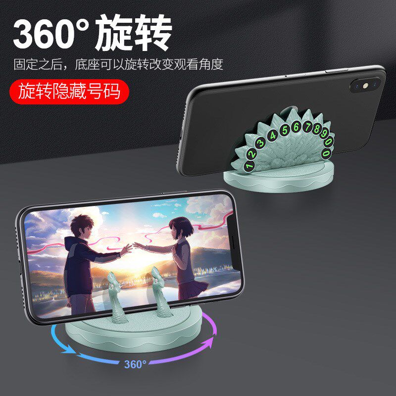 【下单立减50】车载手机支架仪表台多功能旋转隐藏临时停车号码牌