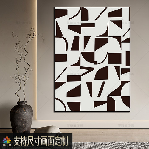 抽象几何图客厅装饰画现代简约餐厅家居墙画样板间软装高级感挂画