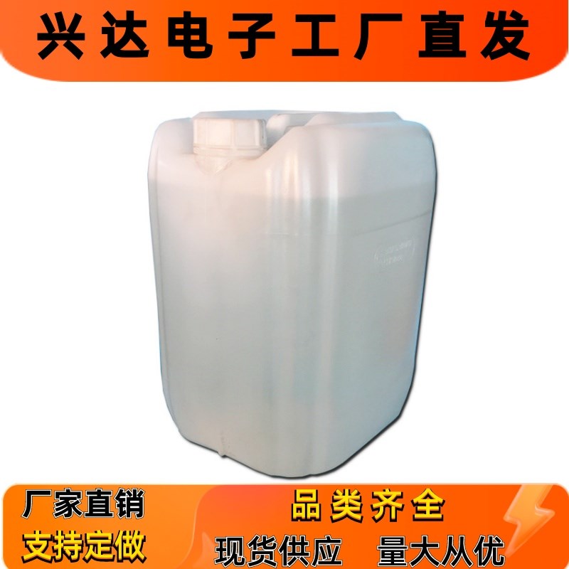 导热硅脂 润滑脱模密封真空硅脂 工业润滑油 295硅脂