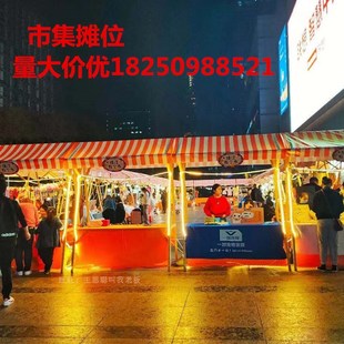 集市摊位木制活动棚架商场售货车花车出租夜市摆摊折叠市集展示架
