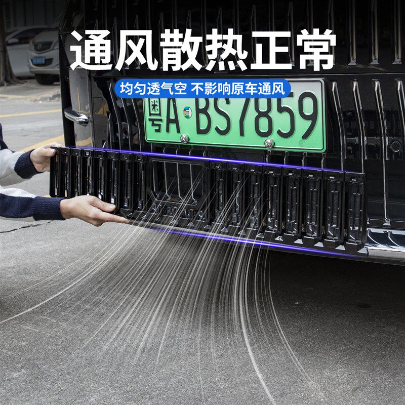 24新款极氪009中网防虫网水箱防尘保护罩汽车前脸改装饰用品配件