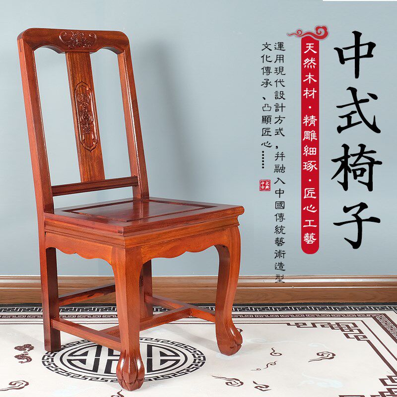 实木小椅子靠背椅换鞋儿童矮凳小板凳红木M家用客厅凳茶几凳子孙