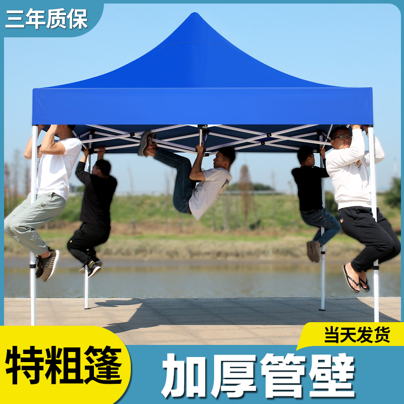 雨棚四脚角户外防雨帐篷车棚伸缩遮阳棚摆摊用四方折叠大伞广告蓬