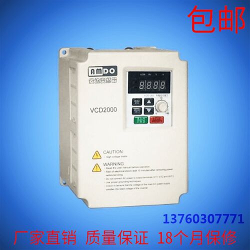 安达变频器VCD1000/2000 1.5/v2.2/3/4/5.5/7.5/11/15/18.5/22KW