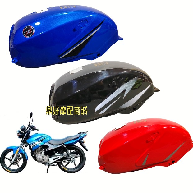 豪江摩托车配件HJ125-17劲酷HJ150L-17油箱盖护板侧盖边盖