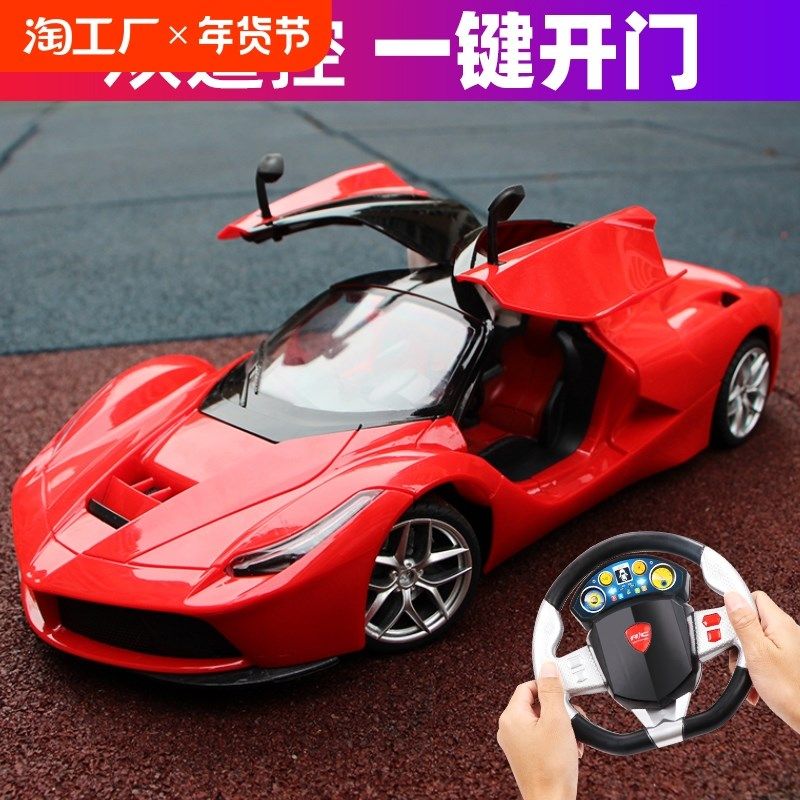 遥控车高速漂移跑车四驱赛车汽车玩具男孩rc方向盘对战感应高级