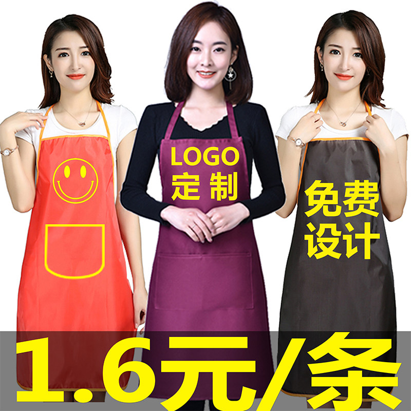广告围裙定制logoq印字宣传活动礼品围裙定做防水围裙订做围腰