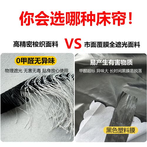 床帘宿舍上铺到顶滑轨u型免打孔粘贴轨道大学寝室床幔遮光布帘子