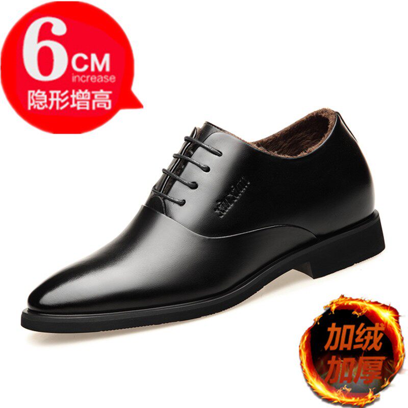 增高鞋男8CM商务正装皮鞋内增高男鞋6cm青年冬季加绒结婚小码鞋子