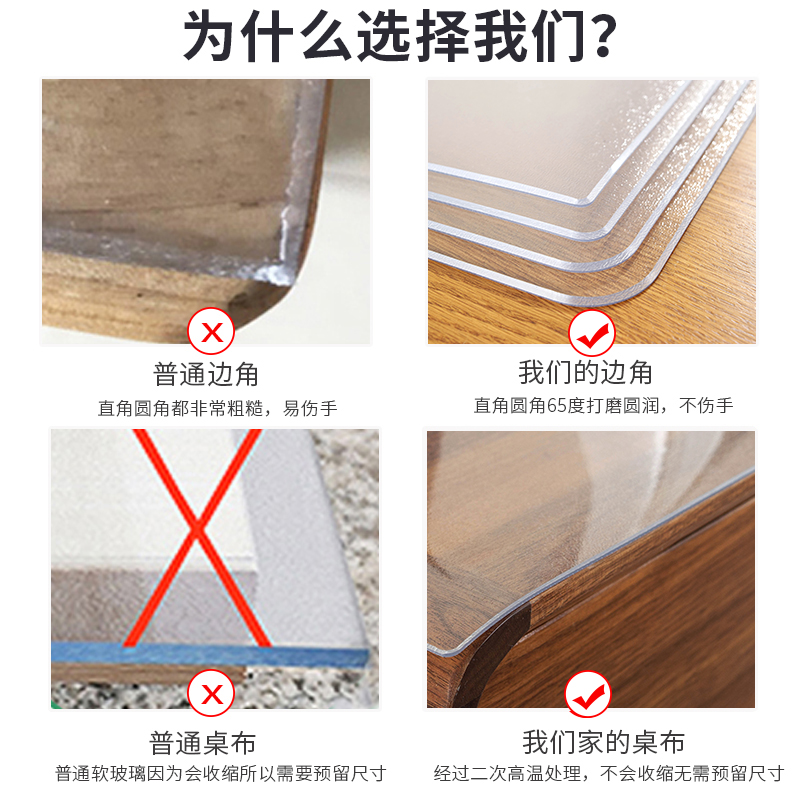 黑色磨砂无味软玻璃防水防油防烫免洗pvc桌布茶几餐桌垫子水晶板